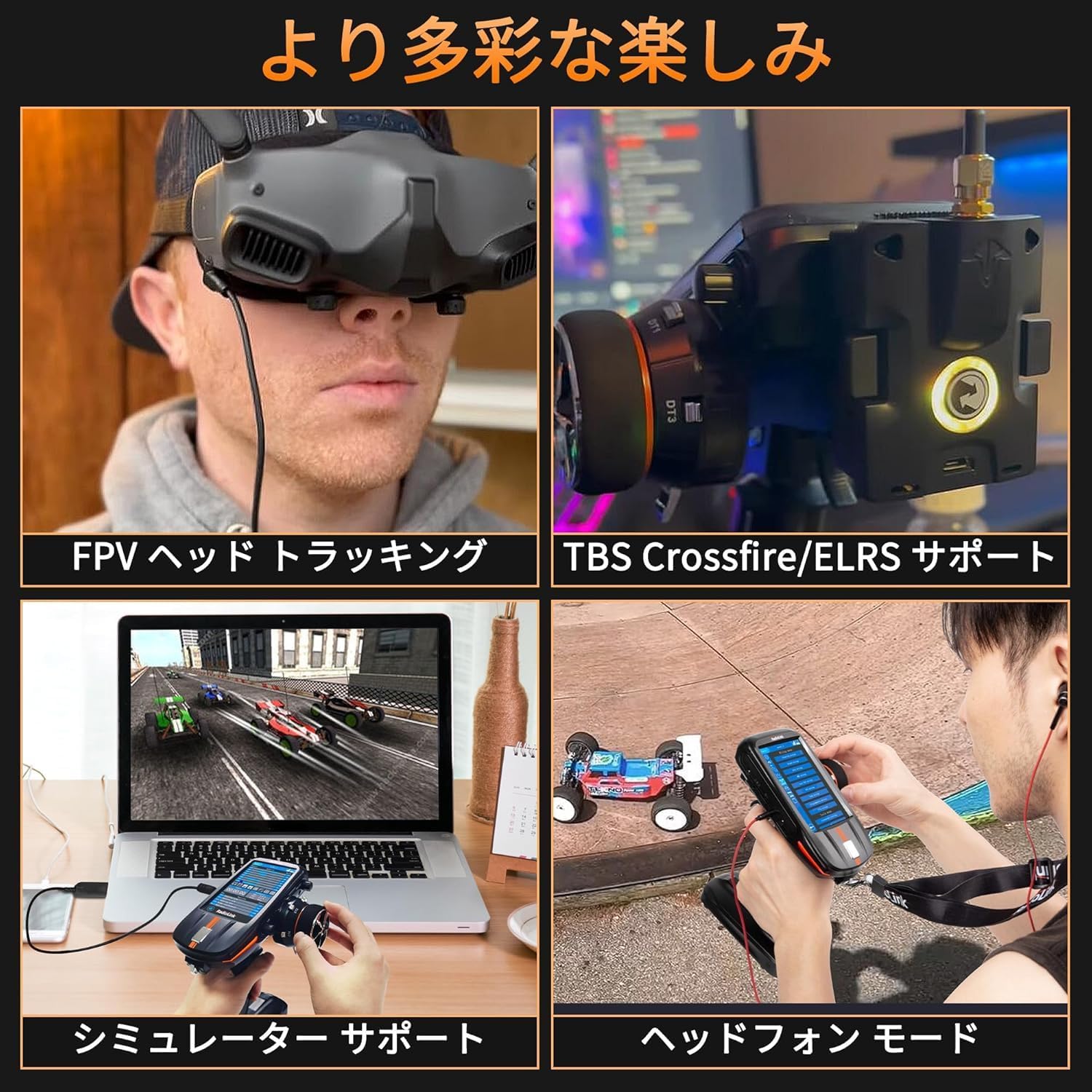 Amazon | 【RadioLink】ラジオリンクRC8X 8CH プロポセット R8FG&R4FGM